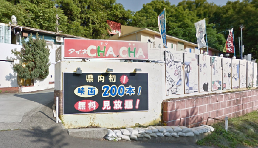 ホテルCHA.CHA山形店